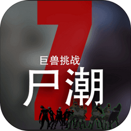 如夢(mèng)陌瀟瀟