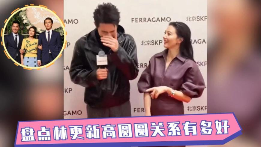 高圓圓趙又廷逛超市被偶遇,2025澳門開什么結(jié)果香港王中王,前瞻性戰(zhàn)略落實(shí)探討_云端版V12.66