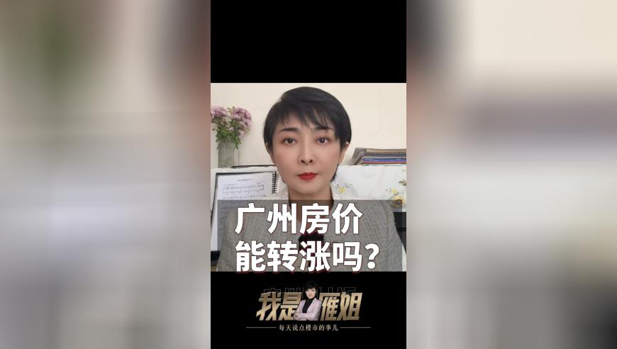 偏偏寵愛你,2025年澳門天天開彩香港王中王,經(jīng)典解釋落實(shí)_VR版V6.82