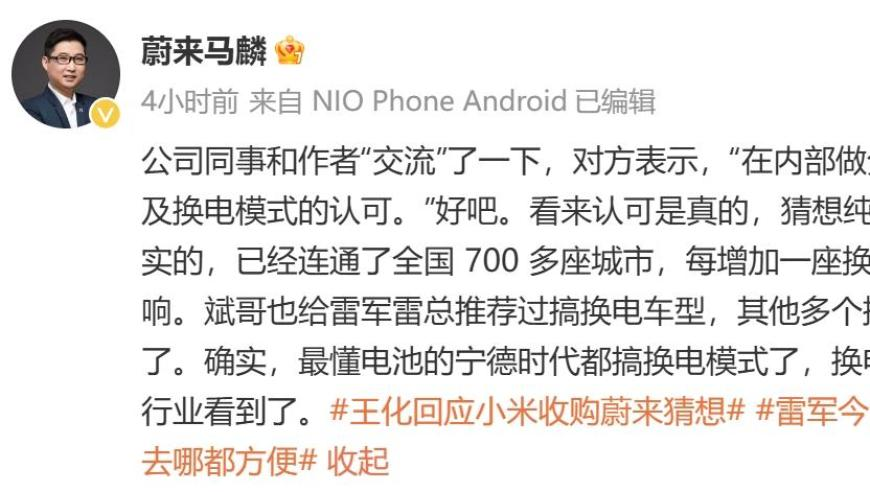 李行亮稱節(jié)目帶沒帶劇本很難自證,澳門管家婆三肖三碼一中一,公開決策資料解釋落實(shí)_靜態(tài)版V8.59