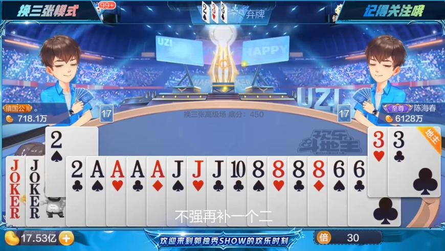 美隊4給小學生都看傻眼,澳門一肖一碼最新開獎結(jié)果,機構(gòu)預測與落實方法揭秘_輕量版V8.36