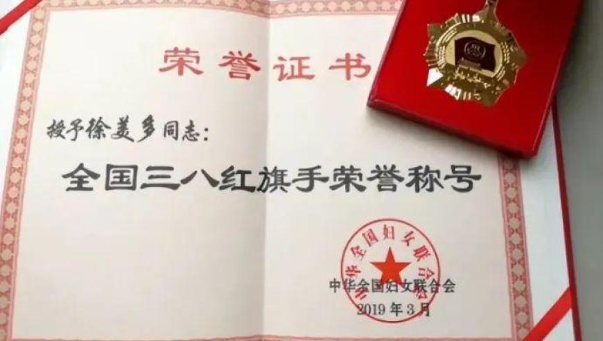 王心凌霸總也聽拼好歌,香港馬報(bào)今晚開獎(jiǎng)資料,機(jī)構(gòu)預(yù)測與落實(shí)方法揭秘_創(chuàng)新版V4.65