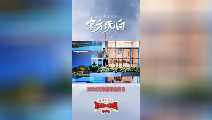 2025年澳門今晚開什么特馬,湖南撞船事故仍有14人失聯(lián),展開計劃實施_擴(kuò)展版V3.61