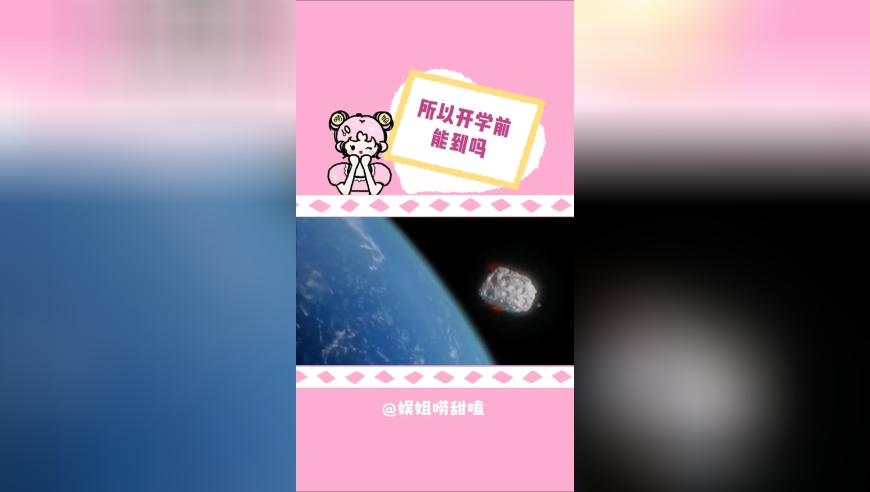 新澳管家婆2025六合大全,春天情侶裝大測評,展開解析落實_VR版V9.72