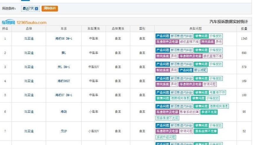 亞冬會(huì)閉幕式的溫暖一幕,香港2025年準(zhǔn)確資料,經(jīng)典解釋落實(shí)_入門(mén)版V14.86
