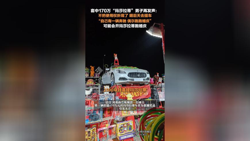 正版管家婆免費資料正版圖,哪吒打人 敖丙勸架,最新答案解釋落實_潮流版V15.72