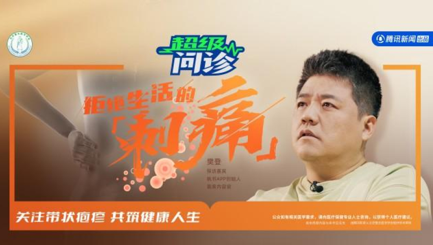 新澳門開彩鳳凰天機資料免費看,老板回應(yīng)因顧客加5勺辣椒報警,最新核心解答落實_公測版V9.24