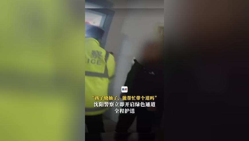 2025年澳門今晚開將結(jié)果出來,今年元宵 十五的月亮十五圓,最新正品解答落實_iosV11.4