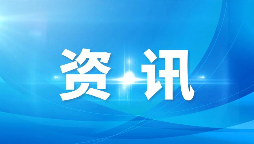 BBC報(bào)道哪吒2,曾道正版資料免費(fèi)大全網(wǎng)站2025,廣泛的解釋落實(shí)方法分析_試用版V1.57