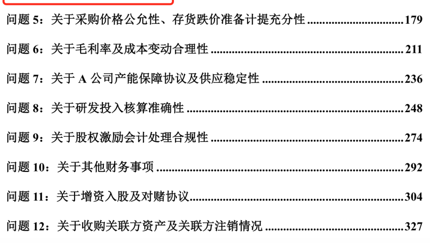 二四六天天彩資料大全直播,難哄現(xiàn)偶細(xì)糠,詳細(xì)釋義解釋落實(shí)_移動(dòng)版V2.72