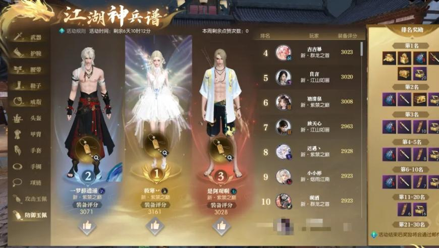 一碼一肖中特資料期743,東部戰(zhàn)區(qū)位臺(tái)島周邊開展聯(lián)合演訓(xùn),最佳精選解釋落實(shí)_移動(dòng)版V3.91