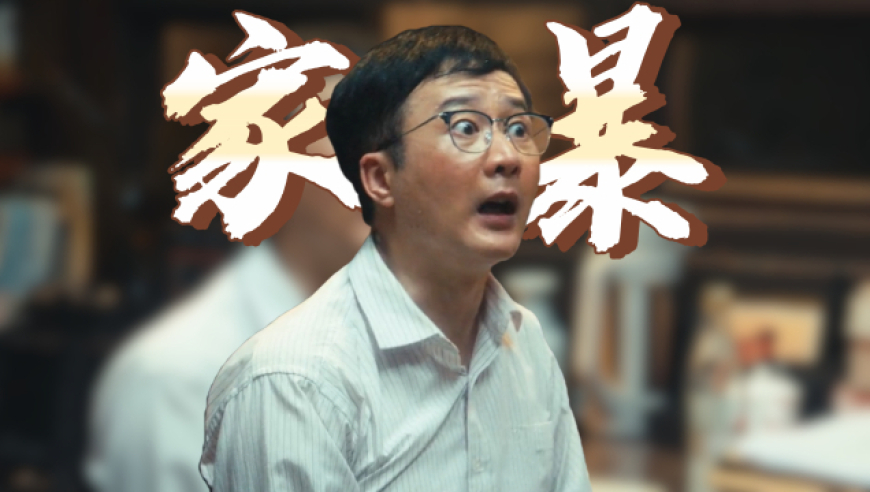 你楊羨可就歸我酈五娘管了,2025澳門特馬開獎(jiǎng)結(jié)果,最新正品解答落實(shí)_輕量版V9.47