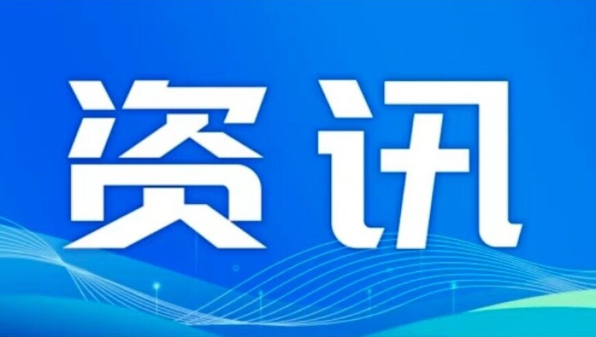 香港6合資料大全查梅花詩,美方打劫烏克蘭協(xié)議細節(jié)曝光,展開計劃實施_增強版V5.31
