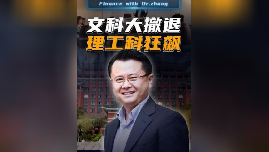 銀行去年反向討薪成績單公布,澳門資料大全+正版資料2025年,決策資料解釋落實_影像版V3.1