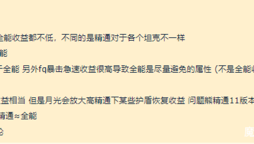 2025澳門六今晚開獎記錄澳門六開彩資料查詢最新2025年香港今晚特馬開什么2,孟子坤回應(yīng),廣泛的解釋落實方法分析_精簡版V5.71