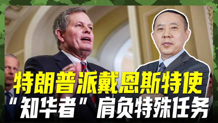 牛彈琴：感覺烏克蘭和美國打了一仗,管家婆三期必內(nèi)必開一期,決策資料解釋落實(shí)_測(cè)試版V12.79