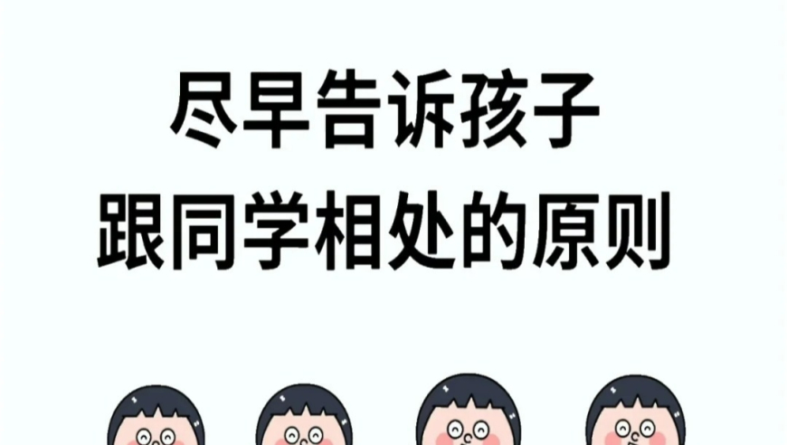 中國股市評級獲密集上調(diào),香港二四六網(wǎng)址,精準解釋落實的人生哲理_標配版V3.43