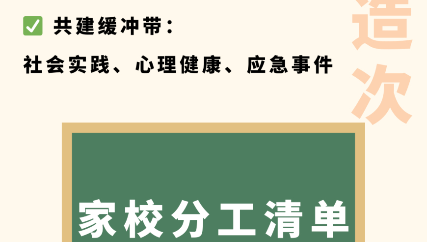 澳門六合彩晚上開(kāi)什么號(hào)碼,把蜜雪冰城拍成喝不起的樣子,展開(kāi)計(jì)劃實(shí)施_AndroidV7.82
