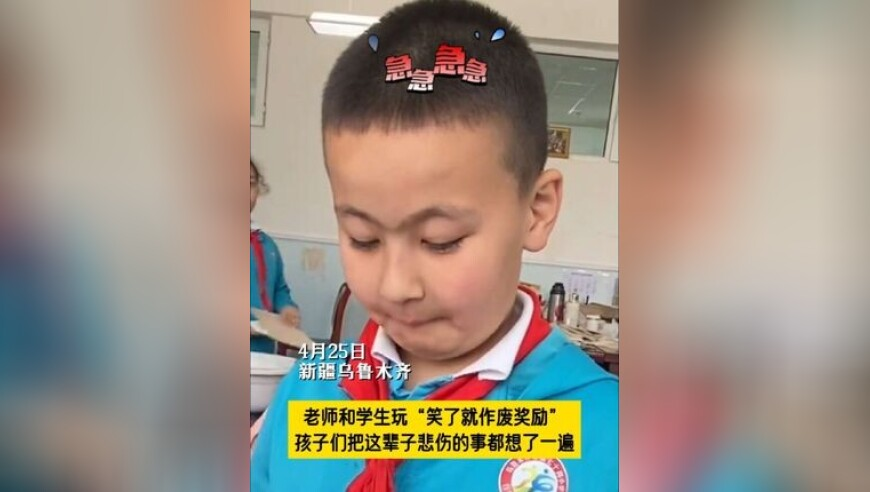 澳門開獎結(jié)果2025今晚開獎直播視頻播,爺爺為奪回孫子被踩出眼珠,決策資料解釋落實_網(wǎng)紅版V2.22