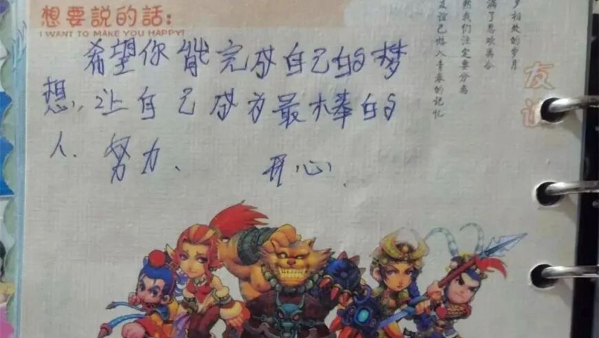 高盛：對(duì)沖基金瘋狂拋售科技股,資料大全正版資料2025,廣泛的解釋落實(shí)方法分析_游戲版V13.46