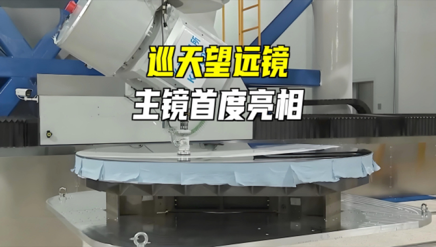 節(jié)能降耗目標為何加碼,2025今晚澳門開什么香港,經(jīng)濟性執(zhí)行方案剖析_錢包版V15.72