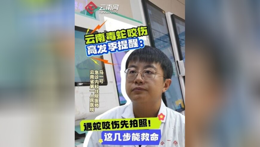 一肖一碼100準(zhǔn)管家婆一一一,董赤赤cos哪吒,重點解答解釋落實_潮流版V2.25