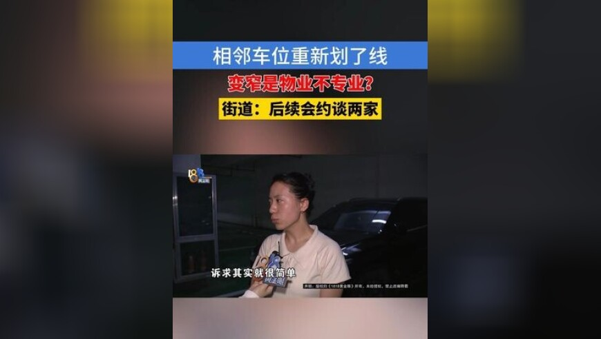 中國女孩在美國遭丈夫槍殺,香港特碼王救世網(wǎng)資料網(wǎng),社會責(zé)任方案執(zhí)行_游戲版V4.58