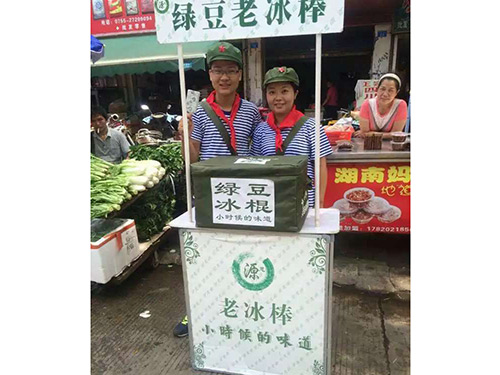 綠豆老冰棒攤位