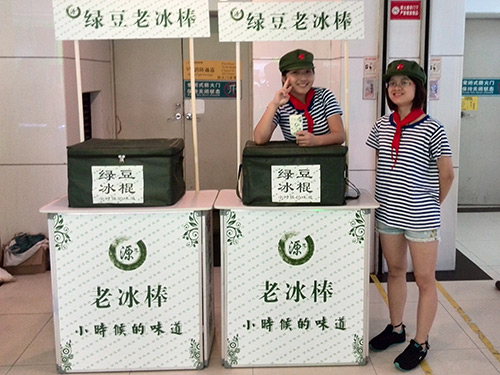 商場(chǎng)擺賣