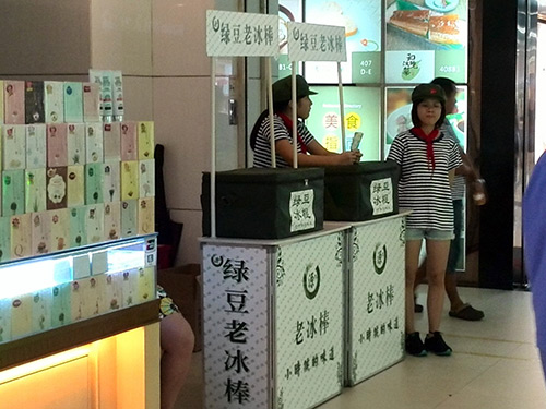 商場(chǎng)擺賣攤位