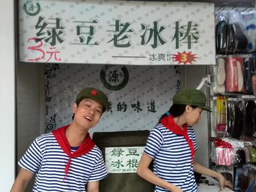 商場(chǎng)售賣