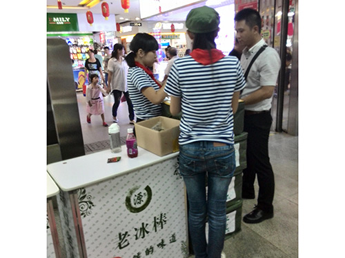 商場(chǎng)攤位