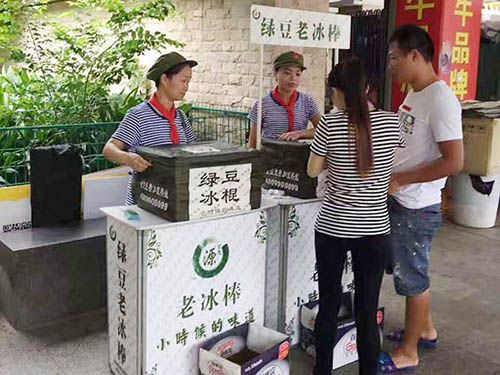 擺賣(mài)攤位