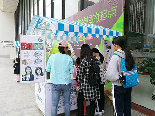 超市攤位