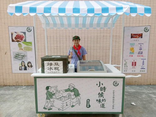 綠豆老冰棒攤位