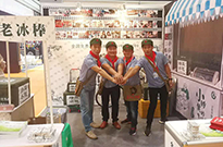 重慶加盟展