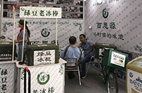 深圳會(huì)展中心珠三角自主創(chuàng)業(yè)展