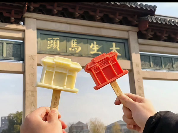 百思源3D文創(chuàng)雪糕